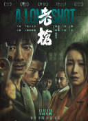 真实国产网爆门事件在线