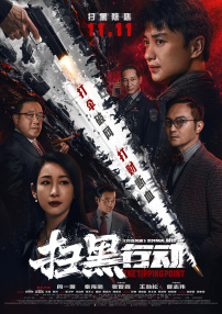 精品国产美女福到在线直播